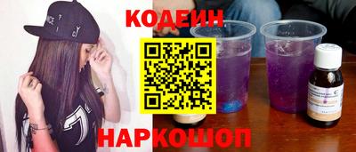скорость Бердск