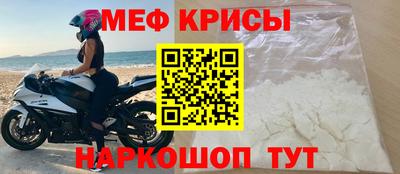 скорость Бердск