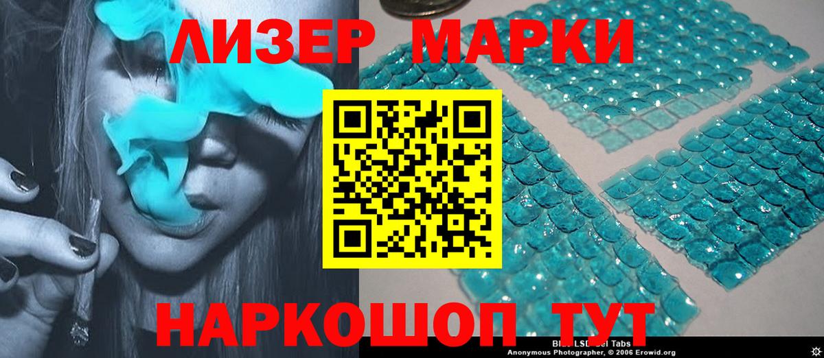 Лсд 25 экстази кислота  Лсд 25 экстази ecstasy  ЛСД экстази    ONION  Вход с VPN  Вичуга 
