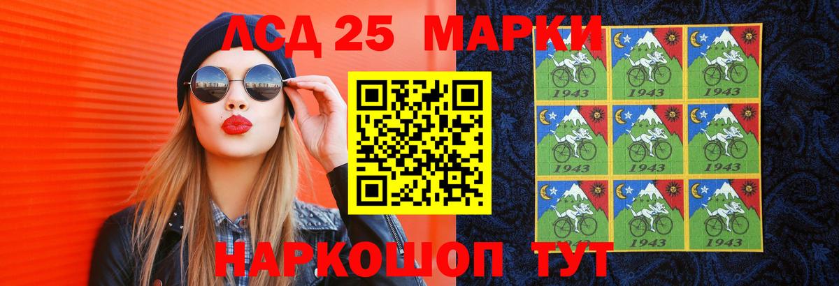Лсд 25 экстази кислота Вичуга