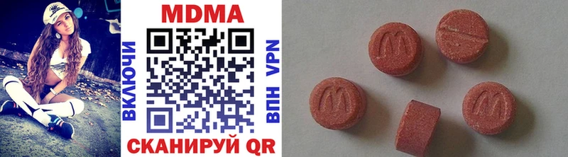 MDMA crystal  omg зеркало  Вичуга 