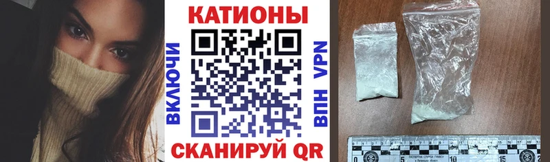блэк спрут ссылки купить наркотик Вичуга МЯУ-МЯУ мука