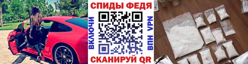 Метамфетамин мет  где купить   Вичуга 