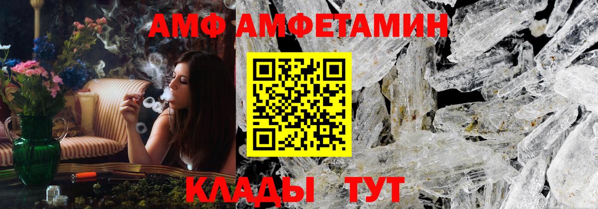 Метамфетамин Декстрометамфетамин 99.9%  Вход с VPN  Вичуга 