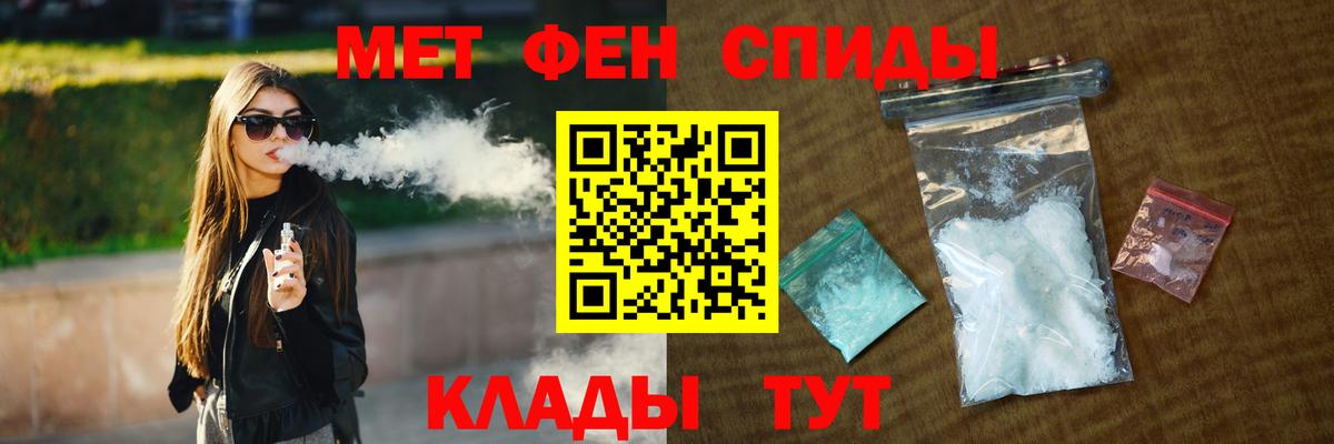 Метамфетамин Methamphetamine Вичуга