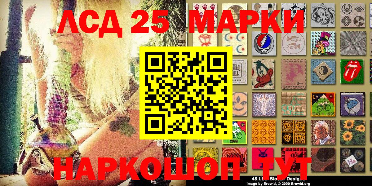 Марки N-bome 1,8мг  Вход с VPN  Вичуга  Марки N-bome 1,8мг 