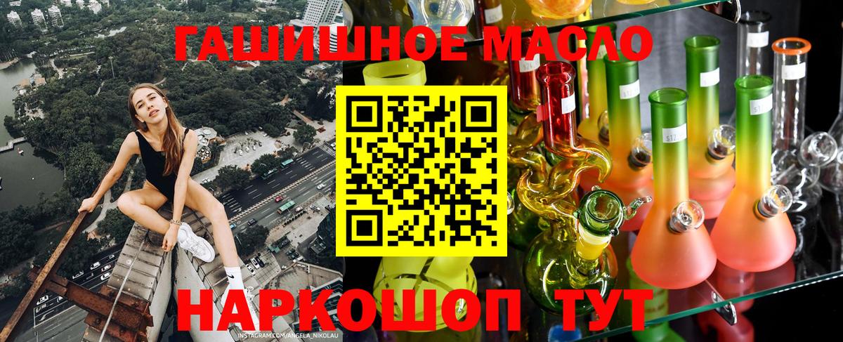 ТГК жижа Вичуга