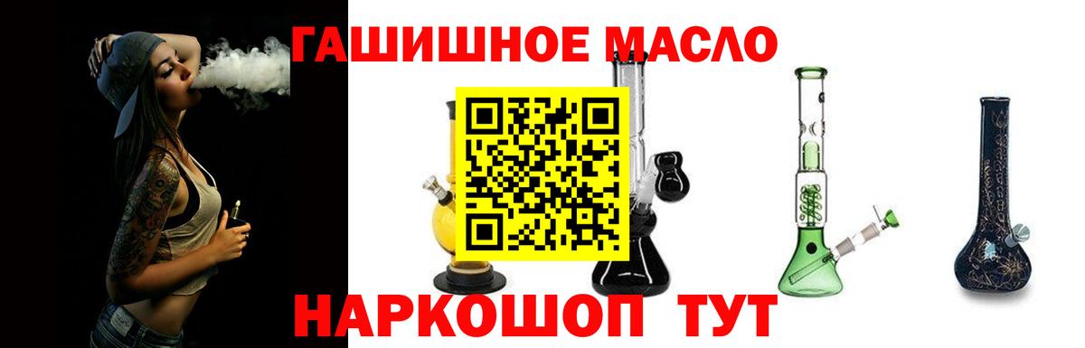 ссылка на мегу как зайти  цена наркотик  Вход с VPN  Вичуга  Дистиллят ТГК концентрат  Дистиллят ТГК жижа 