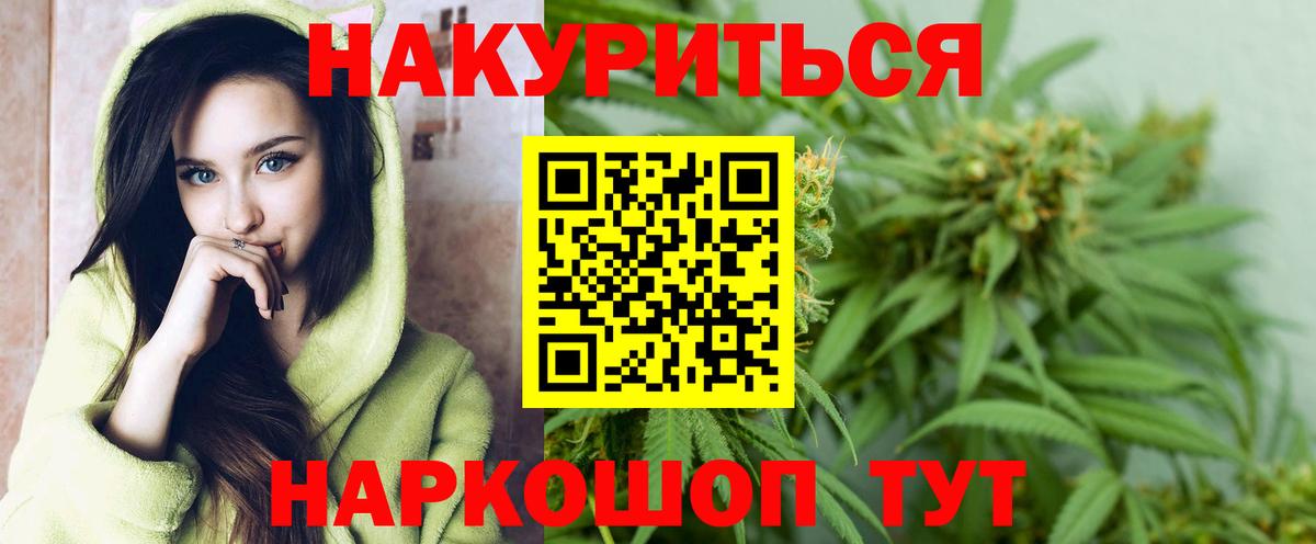 Бошки Шишки AK-47  Каннабис SATIVA & INDICA  Вичуга  Вход с VPN  МАРИХУАНА VHQ  МАРИХУАНА марихуана 